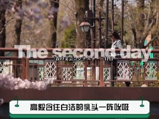 Tập 2 của Bà Mẹ Trẻ